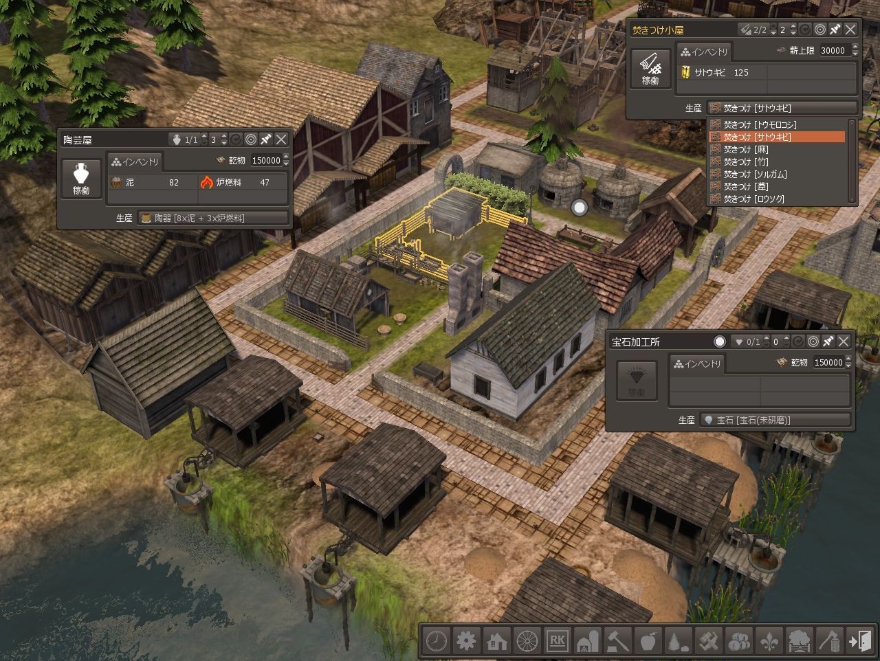 Banished Cc ランプオイル Banished Cc ランプオイル
