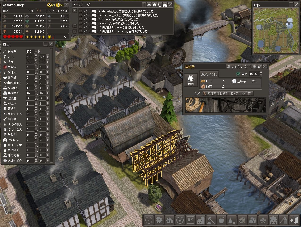 Banished Mod解禁 日比野生活雑記 Banished Mod解禁 日比野生活雑記