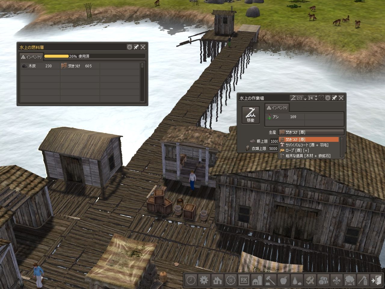 Banished Mod解禁 日比野生活雑記 Banished Mod解禁 日比野生活雑記