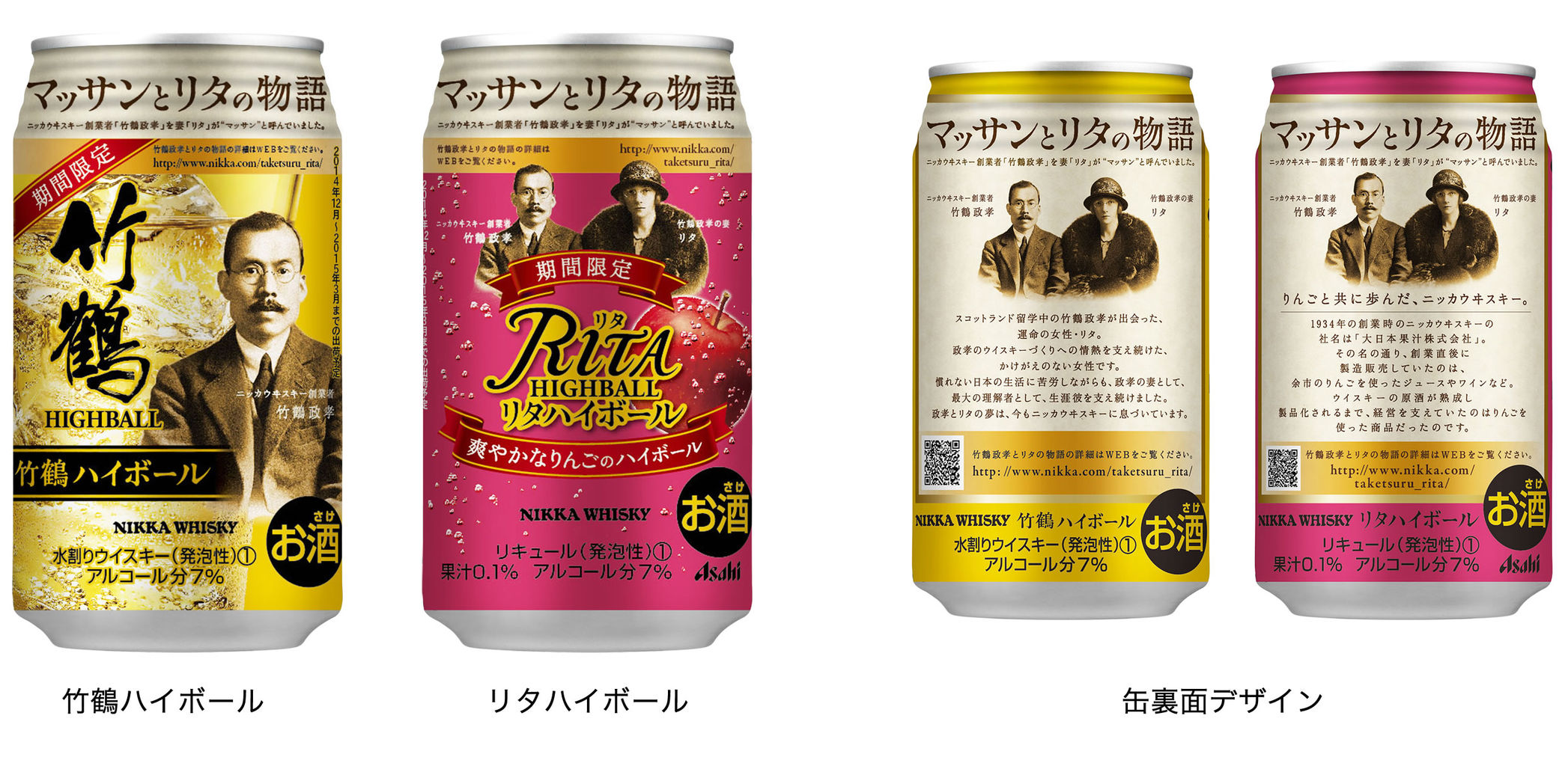 ドラマ Nhk朝ドラ マッサン の鴨居英一郎が 究極超人あ る のr 田中一郎に似ている 画像あり 世界一速報 ドラマ Nhk朝ドラ マッサン の鴨居英一郎が 究極超人あ る のr 田中一郎に似ている 画像あり 世界一速報