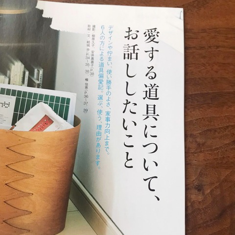 A2D9A21E-F076-4E8D-A90C-A9760ACC9500