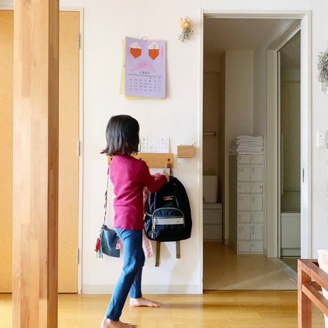 無印の新商品【壁に付けられる家具ポケット】をリピ買いしました 無印の新商品【壁に付けられる家具ポケット】をリピ買いしました