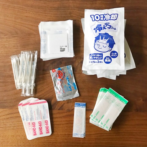 1DE8BAA6-F48A-41B7-8CA6-05FE05C51113