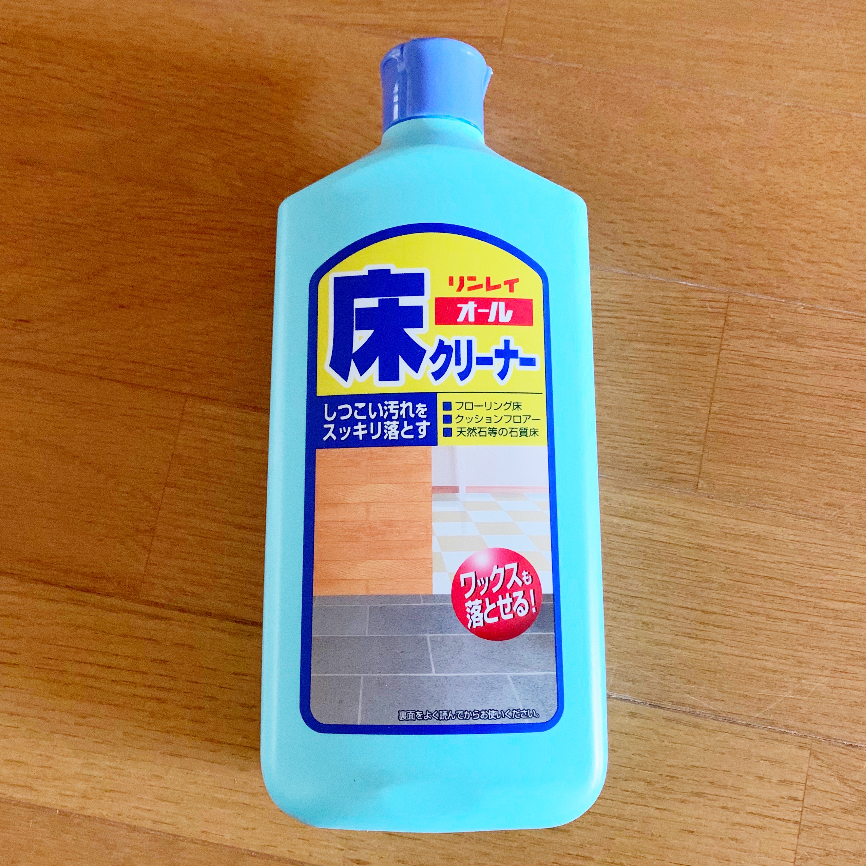 初めてのワックスがけ 美しいフローリングが復活しました 生活のメモ Powered By ライブドアブログ