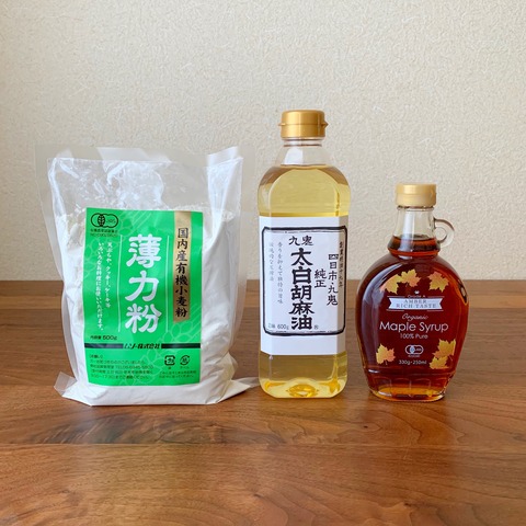 クッキー4