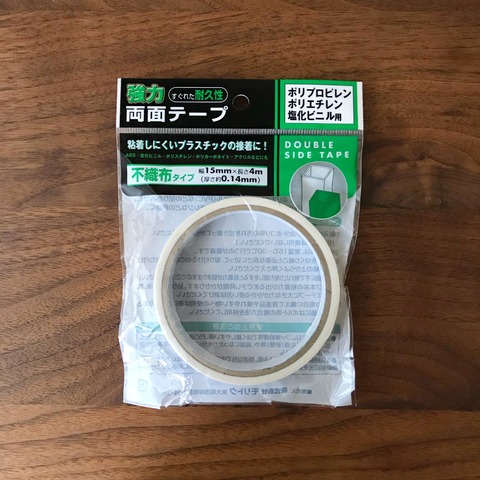 3C239DEE-BD28-4237-AE84-CA24F3C78A74