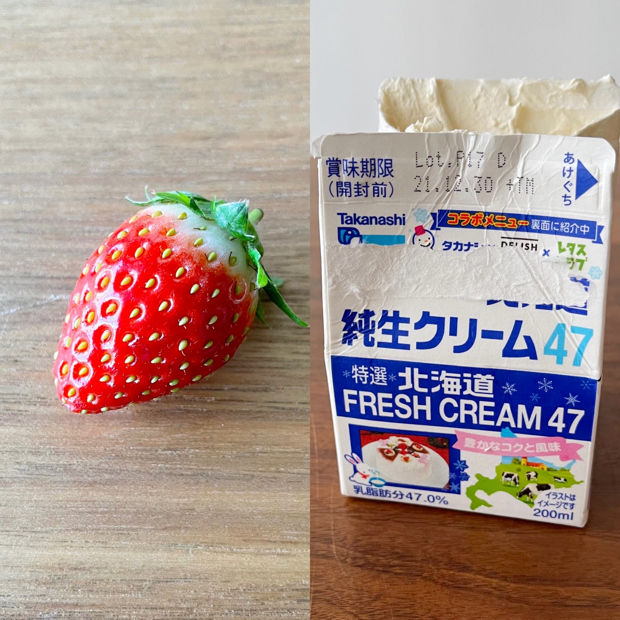 いちごサンタを可愛くつくるコツ クリスマス 生活のメモ Powered By ライブドアブログ