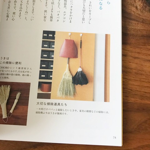 JPEGイメージ-23EA546F5226-1