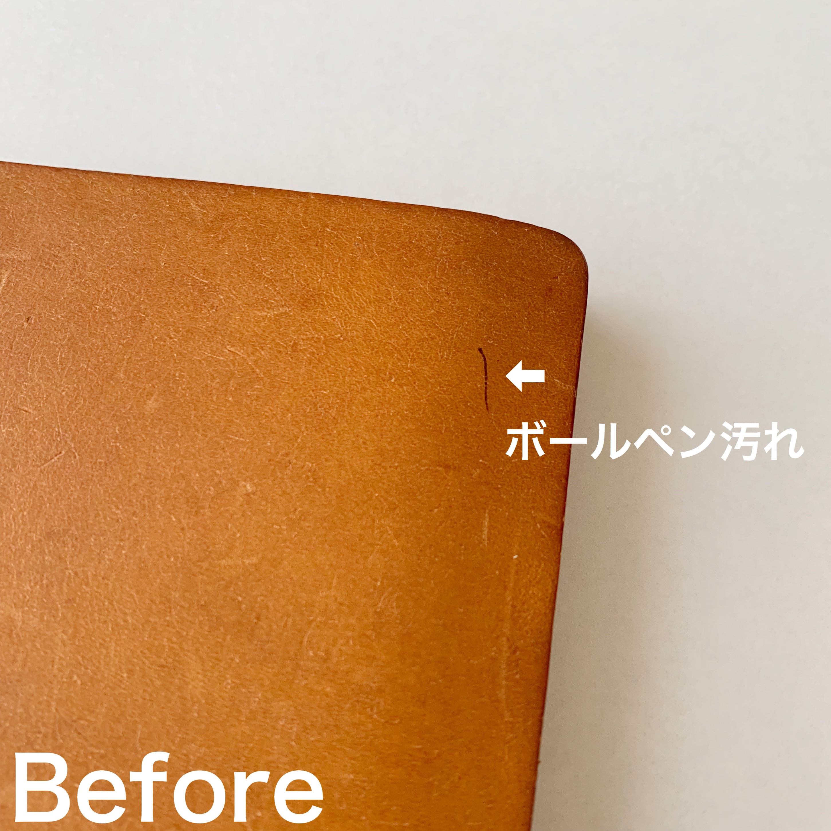 ヌメ革についた【ボールペン汚れを除去する方法】 : 生活のメモ Powered By ライブドアブログ