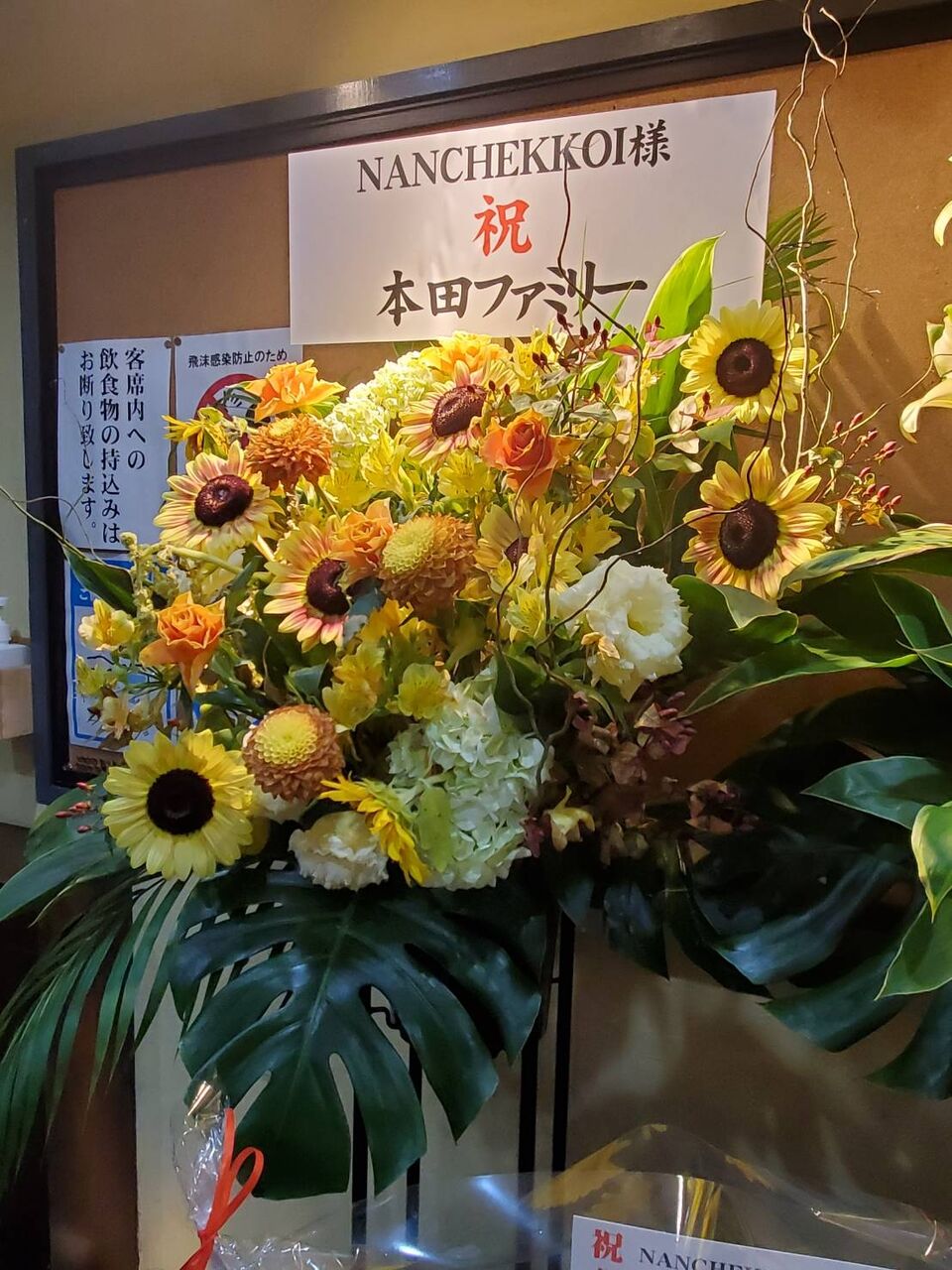 たかえ先生への手紙 みんなが揃った あんおばさんのエプロン生活3 たかえ先生への手紙 みんなが揃った あんおばさんのエプロン生活3