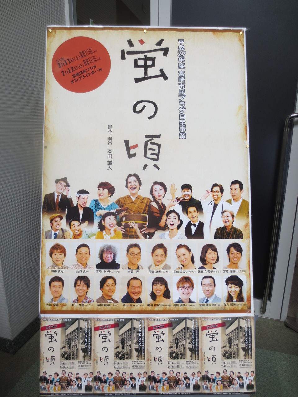 昨日千秋楽 蛍の頃 あんおばさんのエプロン生活3 昨日千秋楽 蛍の頃 あんおばさんのエプロン生活3