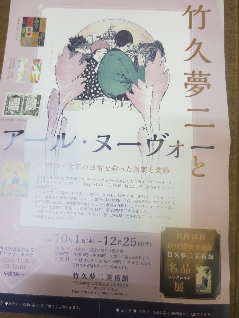 イメージ 4