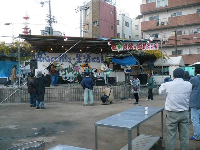西成区