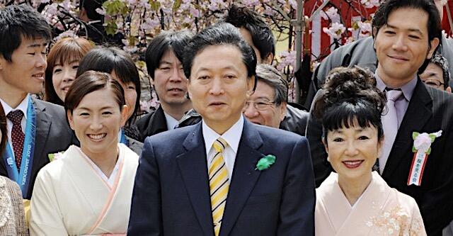 桜を見る会・鳩山由紀夫