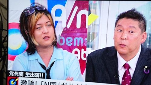 古谷経衡vs立花孝志