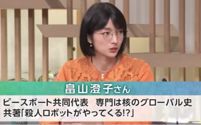 ピースボート共同代表・畠山澄子