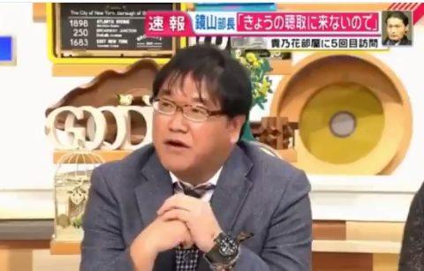 【自民党総裁選】カンニング竹山「党員投票は民主主義の決まり！」→  フジ解説委「マスコミに踊らされ過ぎ！」当院投票の実態を地上波で暴露してしまうｗ