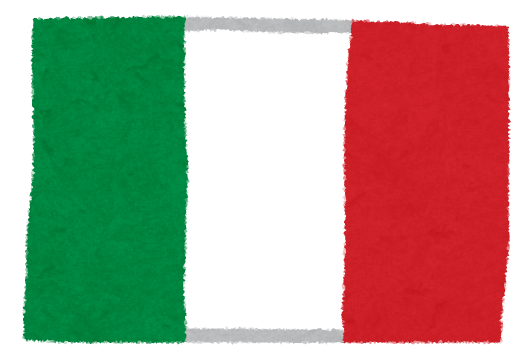 イタリア