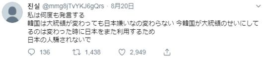 私は何度も発言する