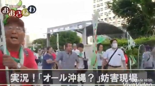 彼ら沖縄左翼は、常に会話・対話をせよ!と訴えてますが