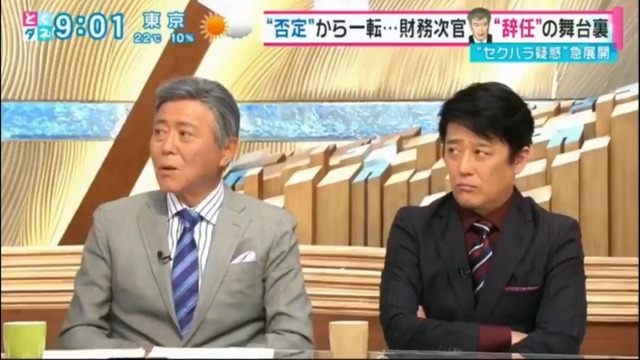 小倉&坂上