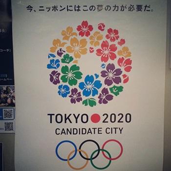 東京五輪