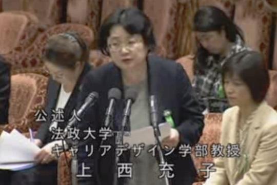 上西充子