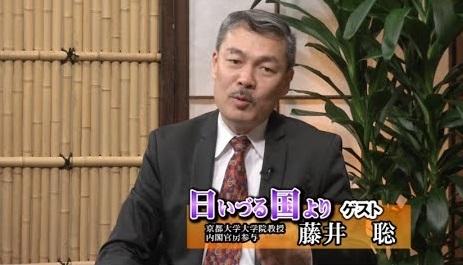 藤井聡