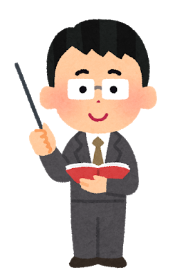 先生