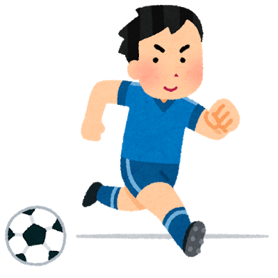 サッカー選手