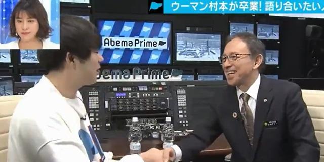 デニー村本