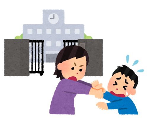 不登校
