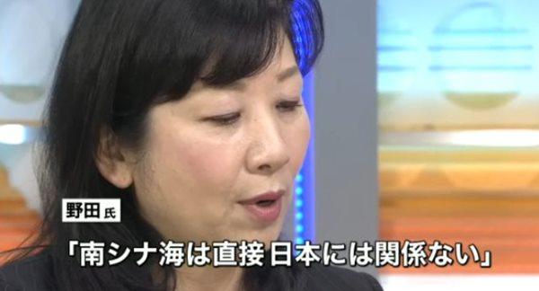 野田聖子