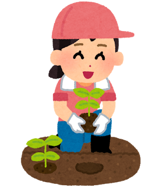 植える