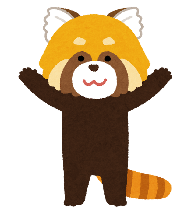 レッサーパンダ