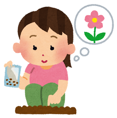 園芸