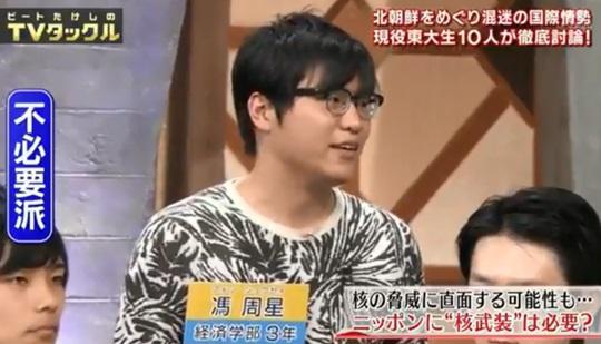 中国人東大生・馮さん
