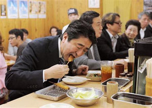 安倍　飯