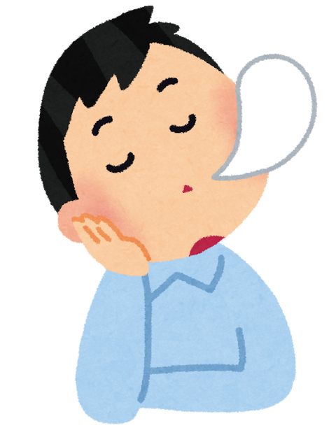 居眠り
