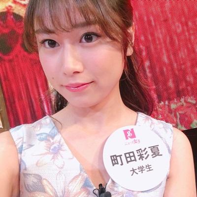 町田彩夏 政治アイドル