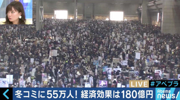 コミケ