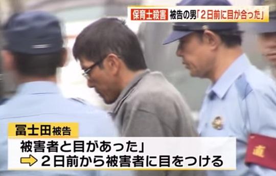 女性保育士殺害 被告の男「2日前に目があった」