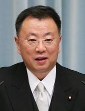 松野博一