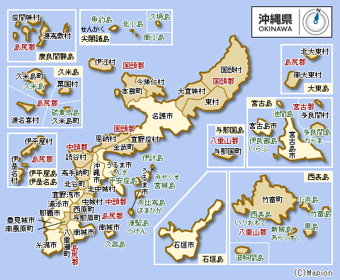 沖縄県