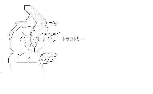 鳩山ブーメラン