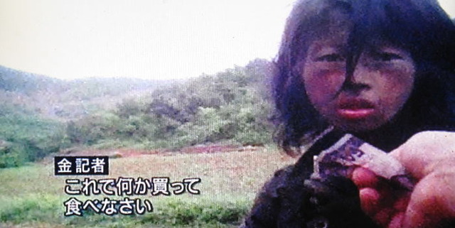 北朝鮮貧困
