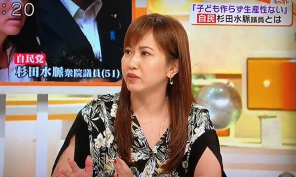 女性弁護士「政府批判が甘い！国会で議論すべきと批判があってもよかった！」→ 法学者「「国会は開いてたよね？」→  女性弁護士「なるほど…」