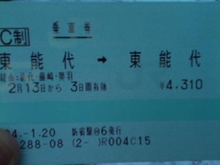 0391cf94.jpg