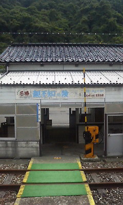市振駅2.JPG
