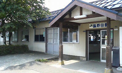 脇野田駅２.JPG